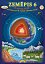 Zeměpis 6 - Planeta Země, Čtení s porozuměním UČ